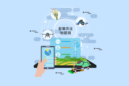 智慧农业物联网