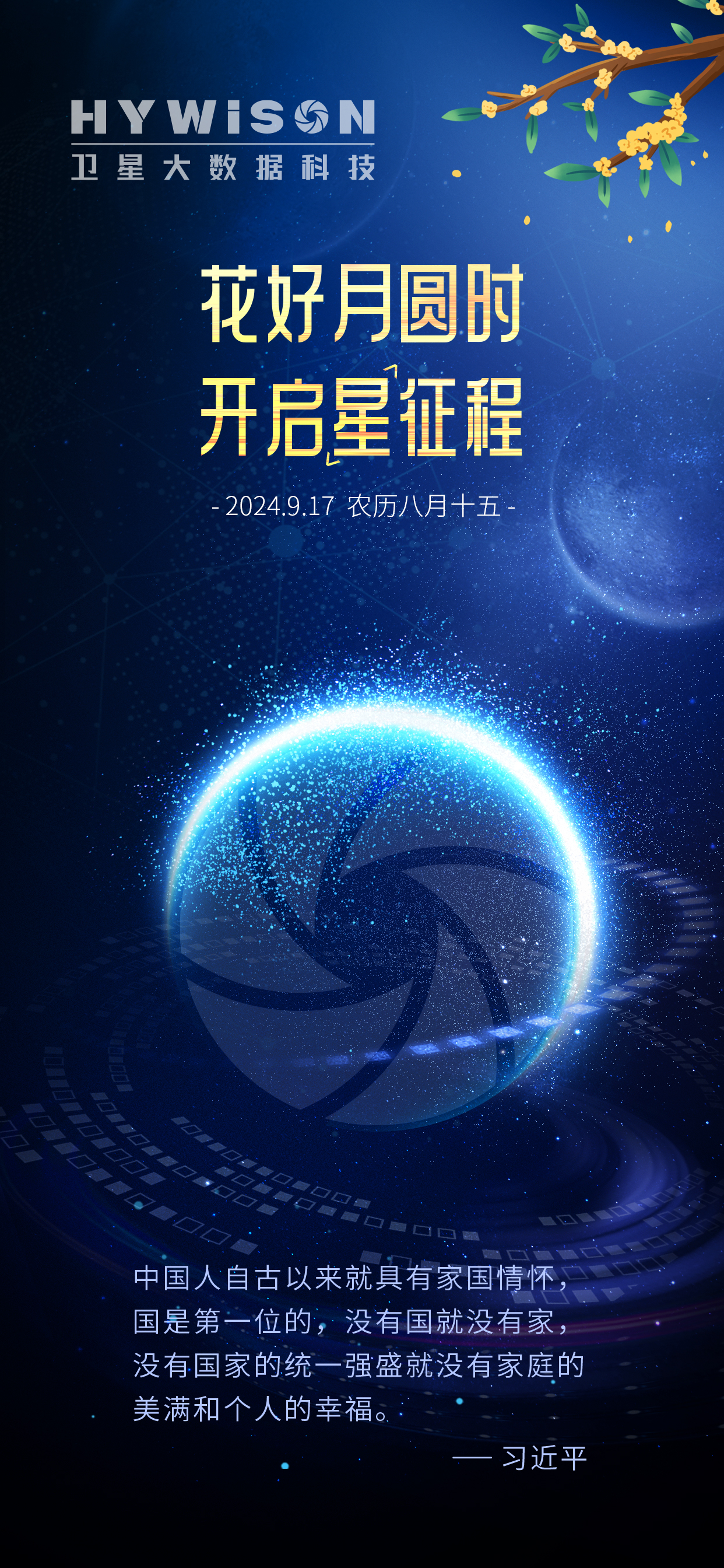 公海贵宾会5500iii(中国)有限公司官网