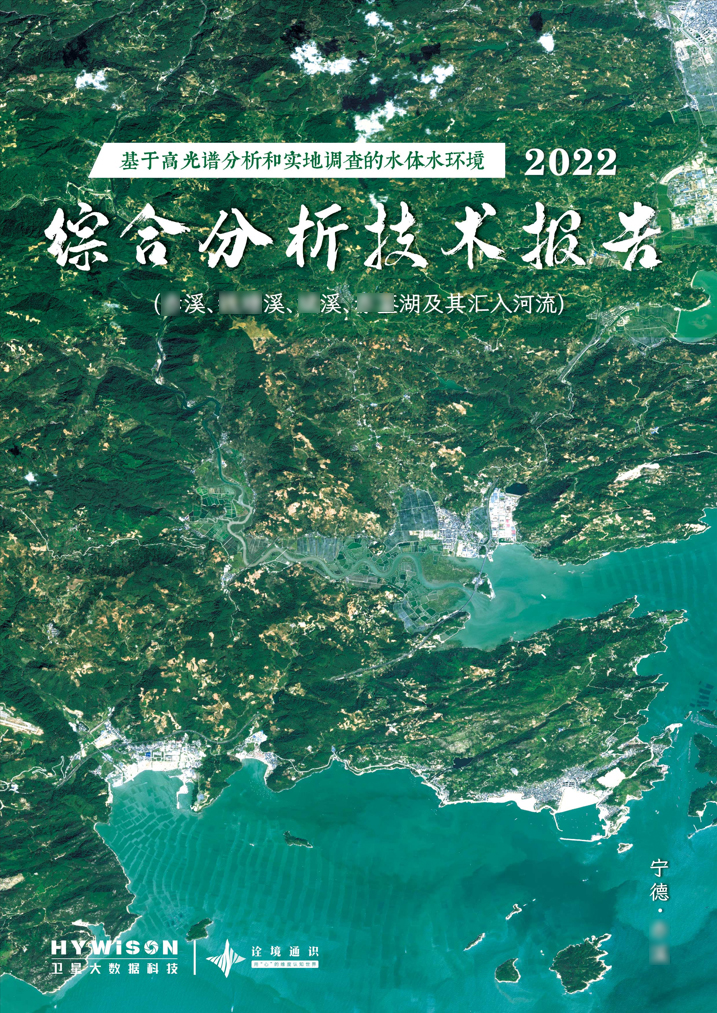24-项目报告.png